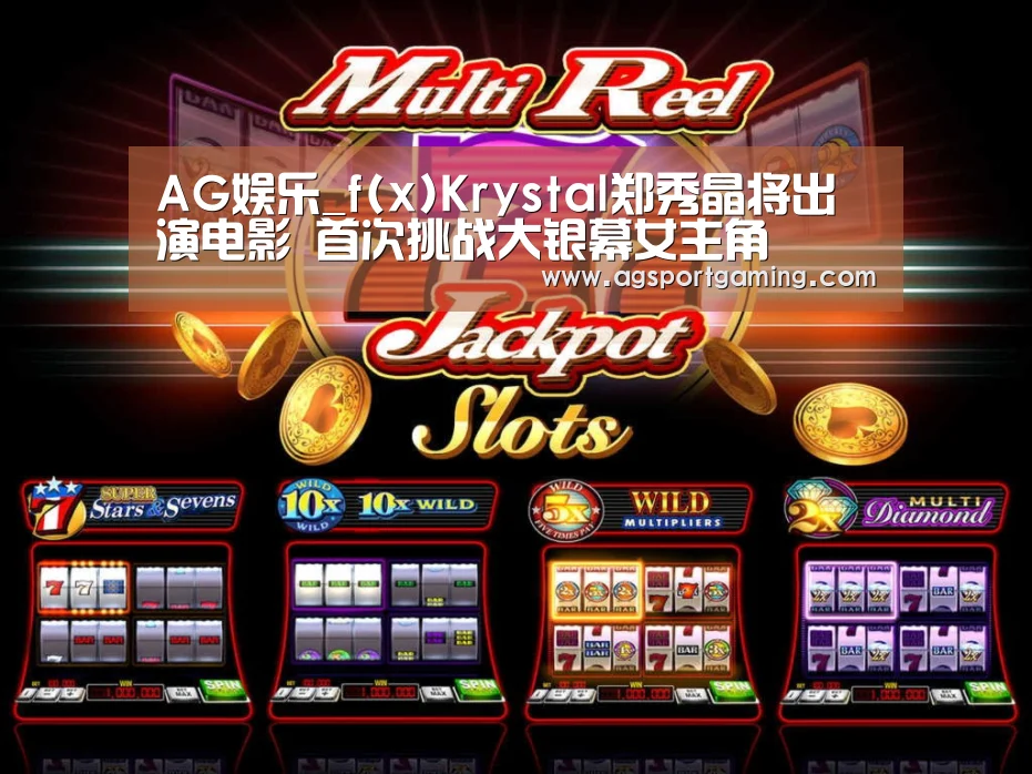 AG娱乐